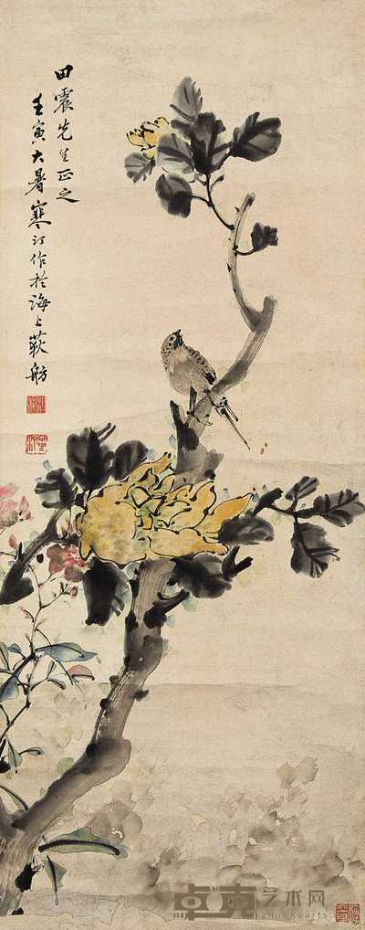 江寒汀 佛手单禽图 立轴 29×73cm